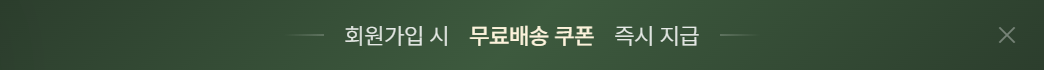 A 띠