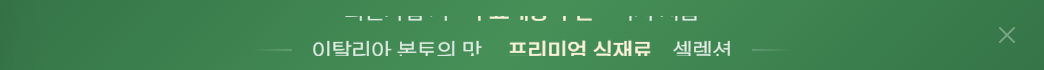 C 띠