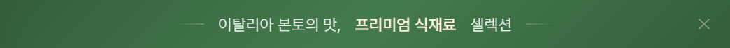 D 띠
